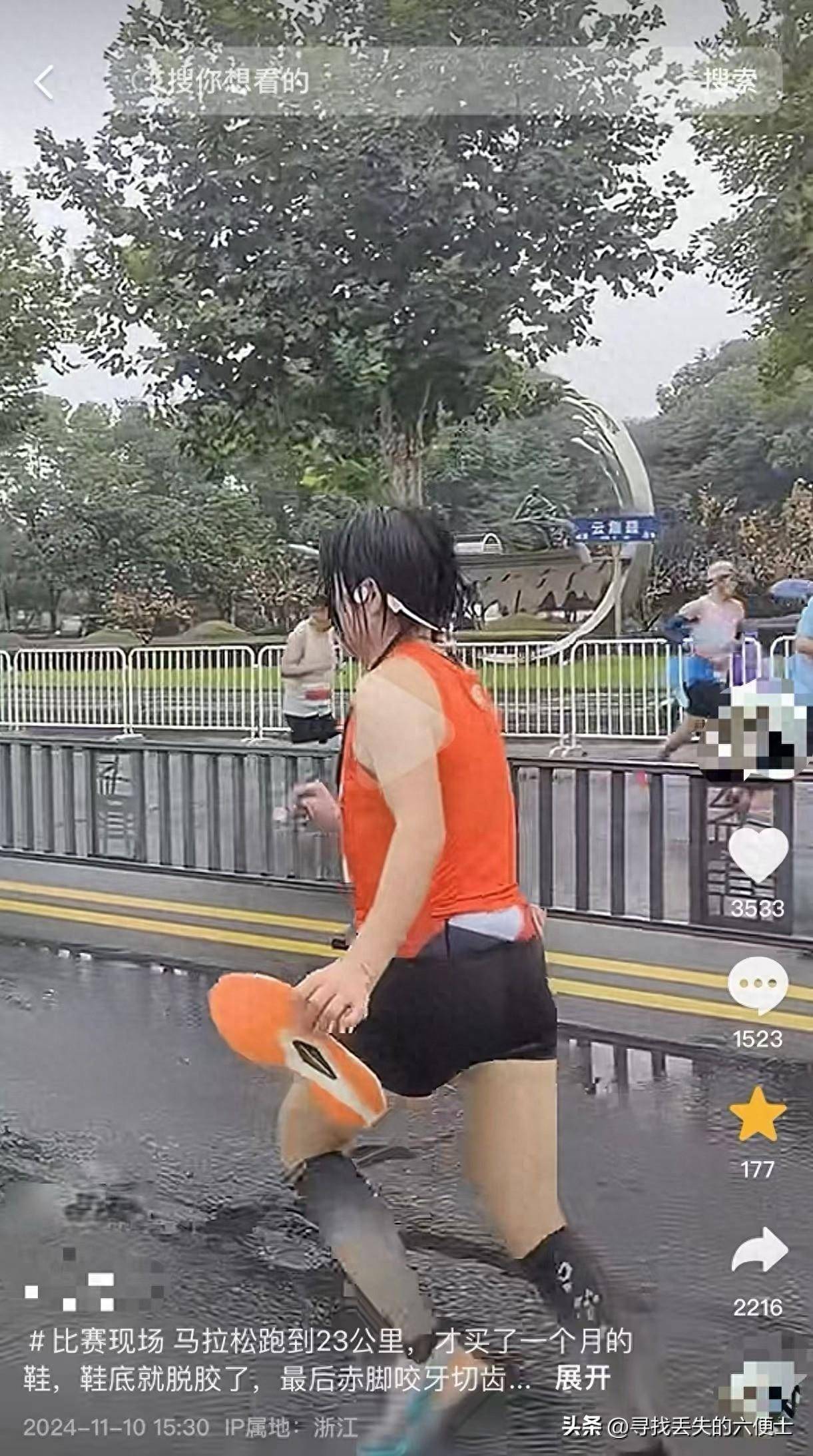完赛！特步客服“90天保质期”遭吐槽球友会网址跑马拉松鞋子脱胶女子光脚(图7)