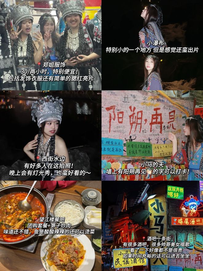 林家庭游五日游攻略这篇攻略快收好球友会桂林五天四晚家庭游路线桂(图5)
