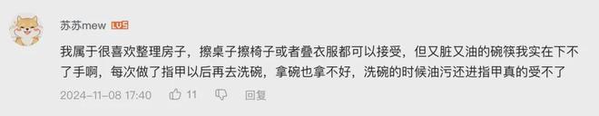 的“理想家”一股赛博味千亿国际网站当代年轻人(图3)