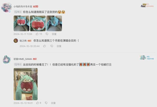 的“理想家”一股赛博味千亿国际网站当代年轻人(图7)