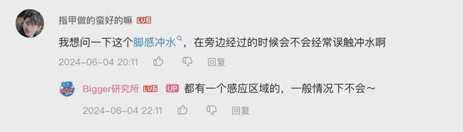 的“理想家”一股赛博味千亿国际网站当代年轻人(图8)