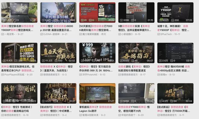 的“理想家”一股赛博味千亿国际网站当代年轻人(图10)