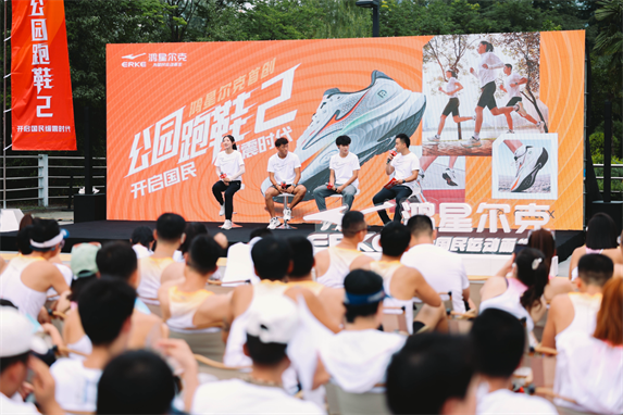 物！鸿星尔克公园跑鞋赋能国动新动能qy千亿球友会入选2024年度好(图2)