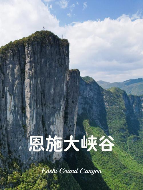 寒假去恩施五日游详细路线、景点及费用千亿球友会首页寒假去恩施五日游规划(图3)
