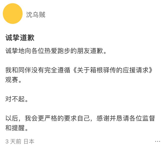 ；中国游客烧额山滑雪窒息身亡 犀牛说球友会平台帕劳九名失联潜水者成功获救(图31)