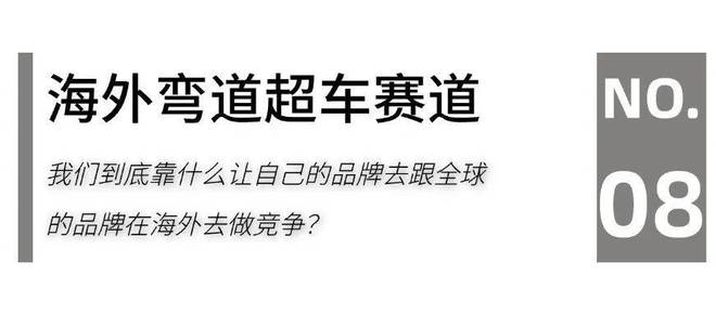 25家居头部企业“攻守”“危机”论千亿·国际网站家居生态G20：20
