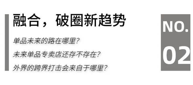 25家居头部企业“攻守”“危机”论千亿·国际网站家居生态G20：20(图8)