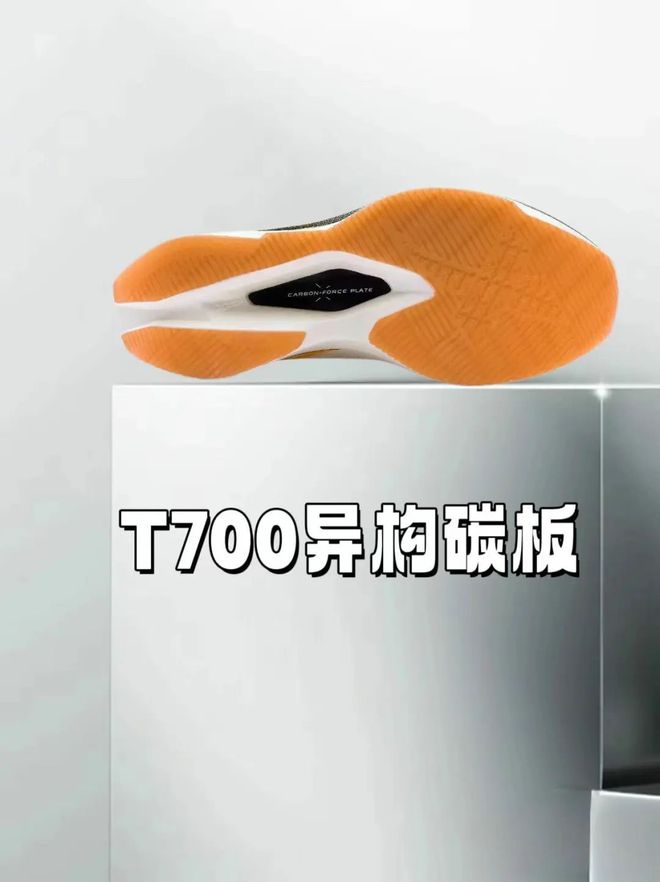 60跑鞋助你破个人纪录！颠覆你的速度：特步160X(图4)