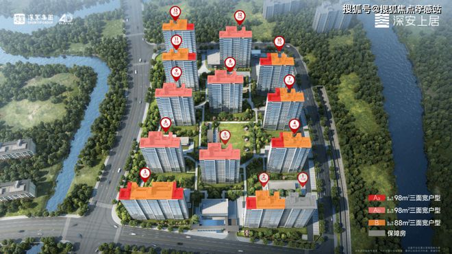 ：潮汐年轮蚀珐琅深安门环叩星篆™️ꦿ℘深业深安上居售楼处发布(图2)