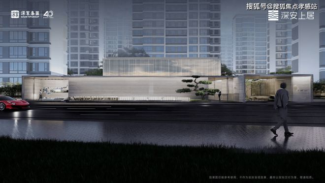 ：潮汐年轮蚀珐琅深安门环叩星篆™️ꦿ℘深业深安上居售楼处发布(图16)