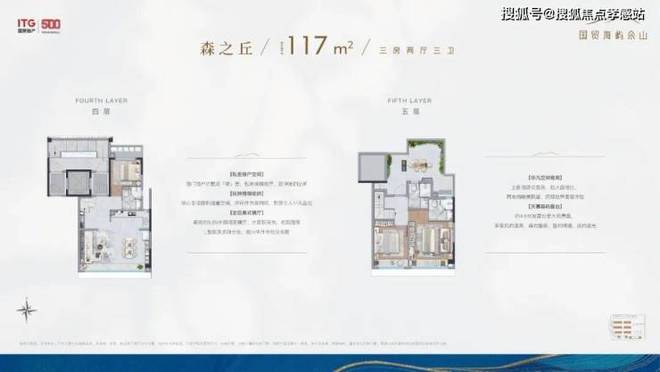 ：山海之间将佘山浪漫写成日常™️ꦿ℘海屿佘山售楼处发布(图13)