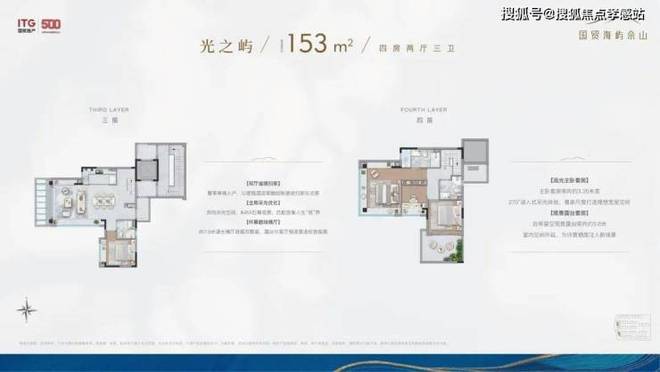 ：山海之间将佘山浪漫写成日常™️ꦿ℘海屿佘山售楼处发布(图17)
