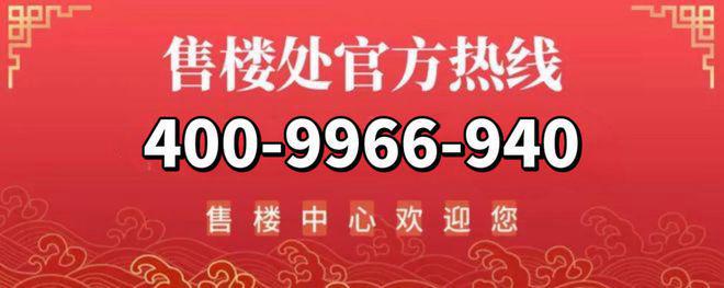 ：山海之间将佘山浪漫写成日常™️ꦿ℘海屿佘山售楼处发布(图19)