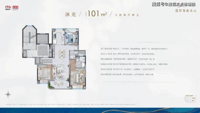 ：山海之间将佘山浪漫写成日常™️ꦿ℘海屿佘山售楼处发布(图21)