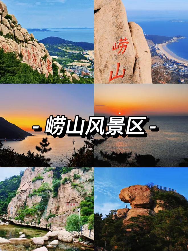 费用多少？青岛威海怎么玩去青岛5天4晚旅游路线天(图2)