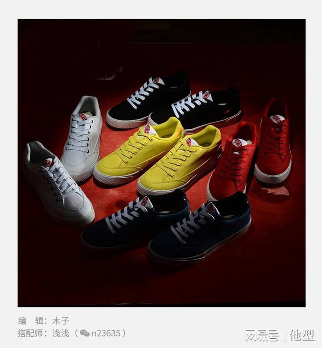 的人越来越少了？为什么穿帆布鞋(图4)