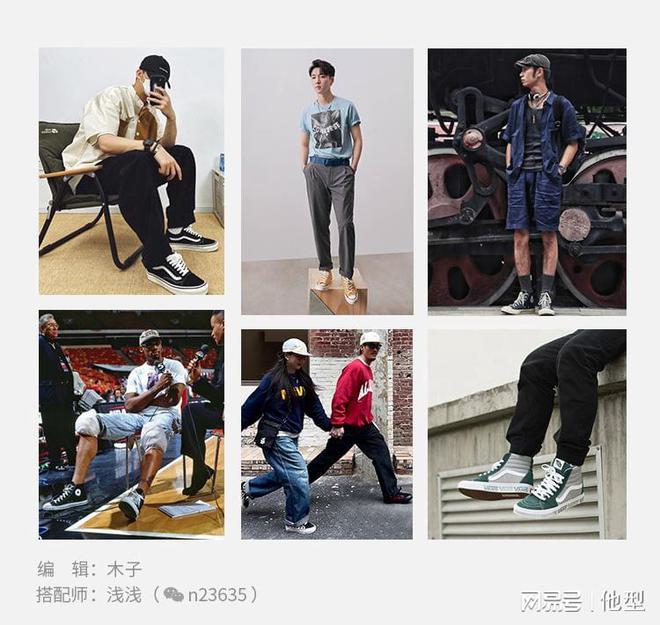 的人越来越少了？为什么穿帆布鞋(图7)