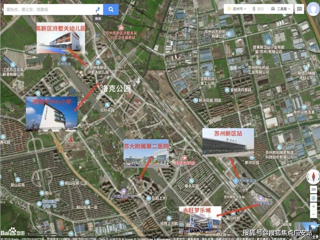 25房价_楼盘评测丨地址丨详情丨售楼处电话丨 百科苏州洛克公园(苏州洛克公园售楼处)首页网站-20(图5)