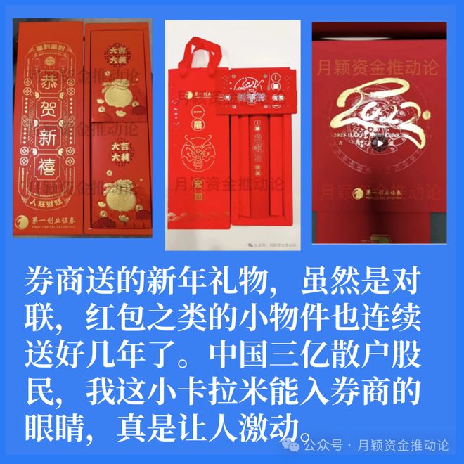 ：黑色星期五下周初继续防守等候！25年5月26日周一A股盘前分析