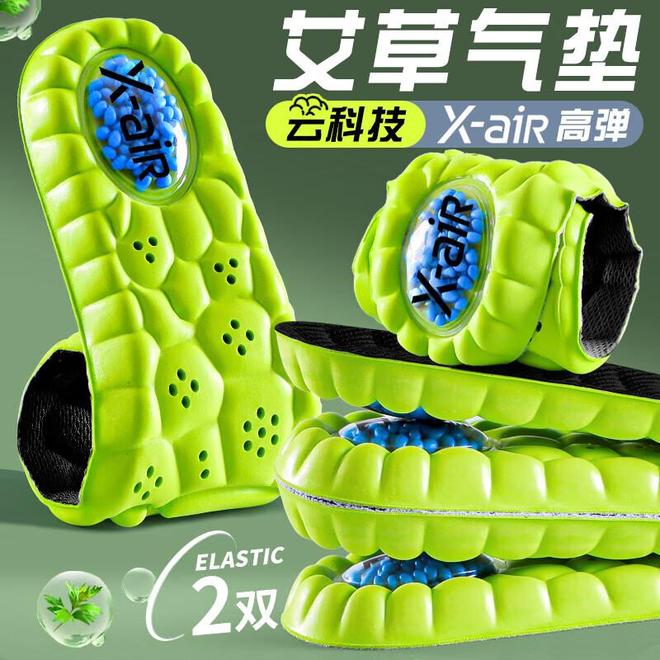 臭鞋垫让你站军姿如履平地军训季必备！这7款软弹防(图7)