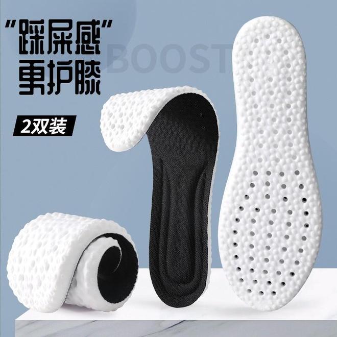 臭鞋垫让你站军姿如履平地军训季必备！这7款软弹防(图8)