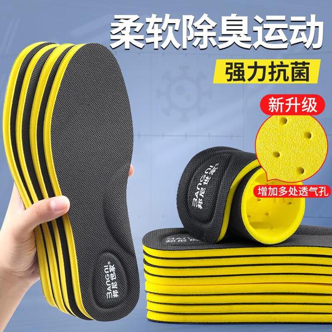 臭鞋垫让你站军姿如履平地军训季必备！这7款软弹防(图10)