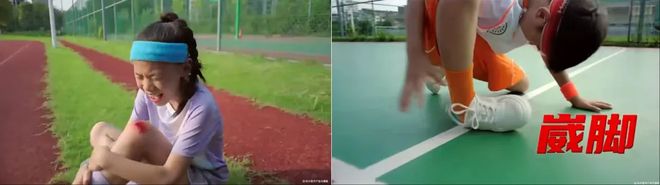 虑营销一年“收割”30亿千元童鞋泰兰尼斯 靠焦(图3) 虑营销一年“收割”30亿千元童鞋泰兰尼斯 靠焦(图3)