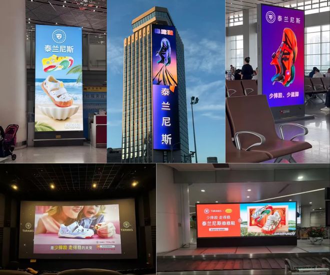 虑营销一年“收割”30亿千元童鞋泰兰尼斯 靠焦(图7)