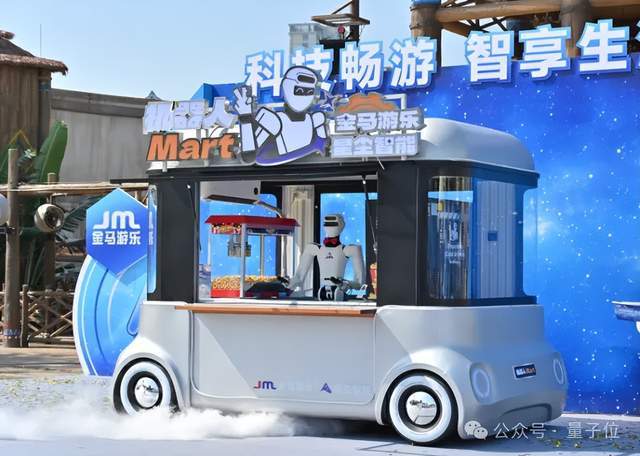 讯系具身智能公司杭州蚂蚁投了家腾(图5)