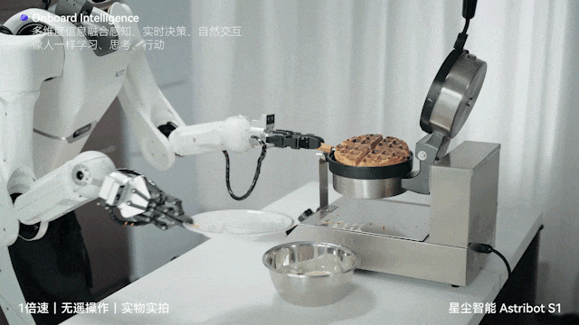 讯系具身智能公司杭州蚂蚁投了家腾(图2)