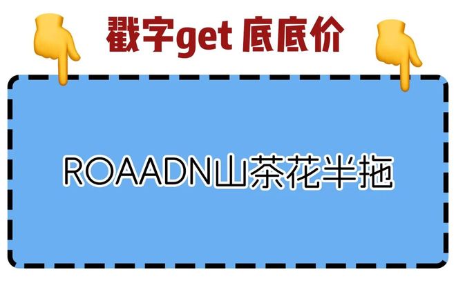 拖勃肯……百元梦中情鞋来啦!入秋通勤单鞋、增高运动鞋、半(图15) 拖勃肯……百元梦中情鞋来啦!入秋通勤单鞋、增高运动鞋、半(图15)
